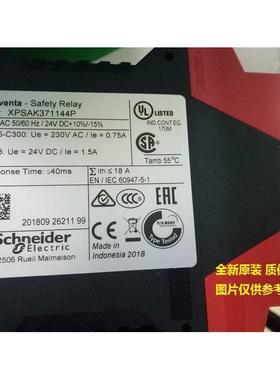 现货XPSAF5130/XPSAC3721/XPSAC5121/XPSAC5121P施耐德控制继电器