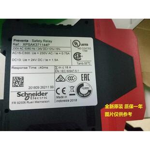 现货XPSUAK32AP替代XPSAK351144P 施耐德安全继电器 全新原装正品