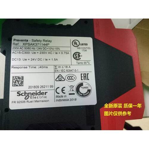 现货XPSUAF13AP替代XPSAFL5130 施耐德安全继电器全新原装正品