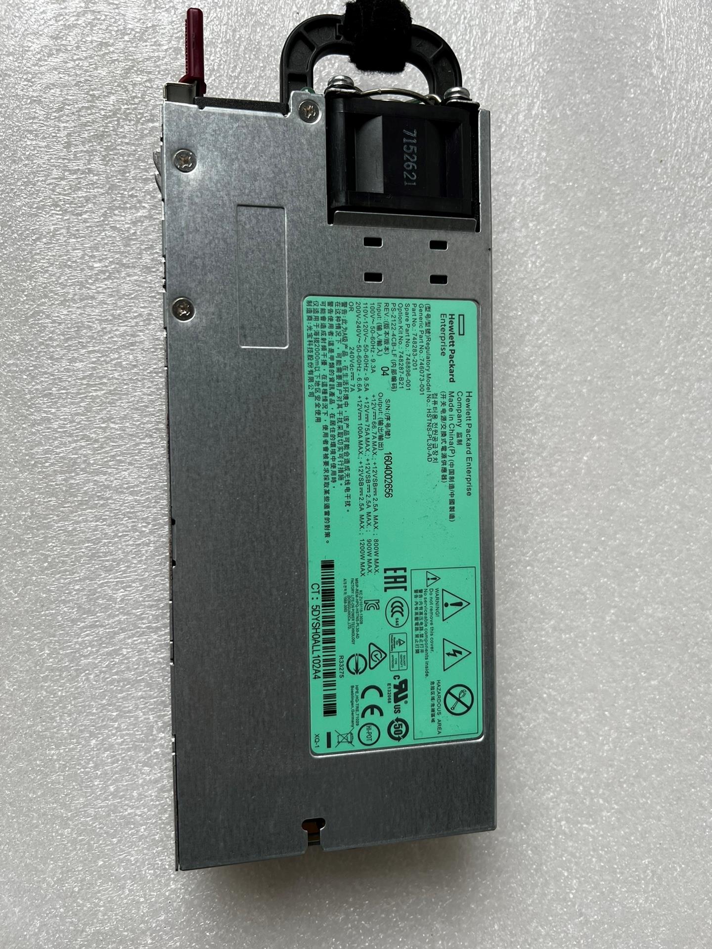 议价！HP DL580G8/G9 1200W电源 746073-0