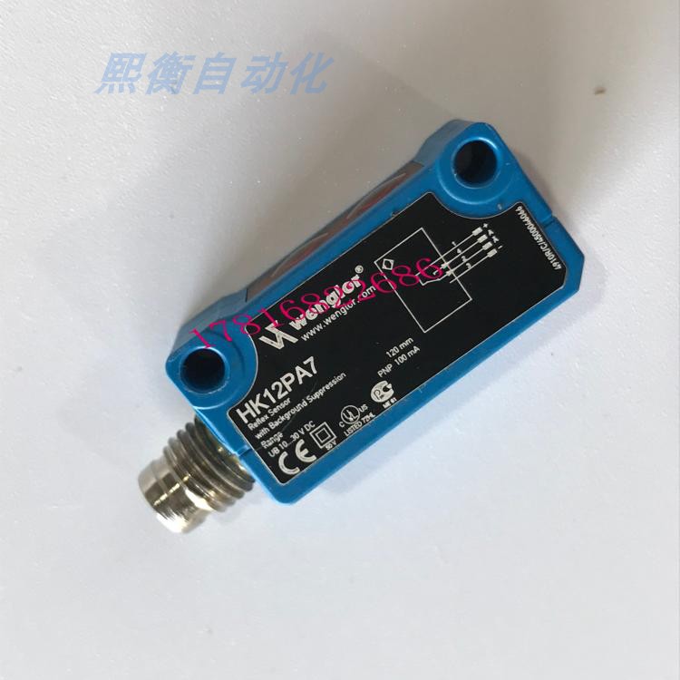 德国Wenglor威格勒光电开关接插式 传感器 HK12PA7 HK12PB8