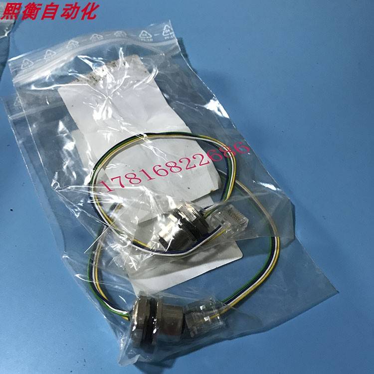 NBC-FSDBPS-0,21-P01-R4ACS菲尼克斯Phoenix Contact全新原装