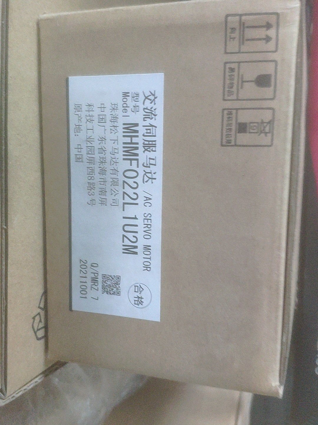 议价！全新松下交流伺服电机MHMF022L1U2M