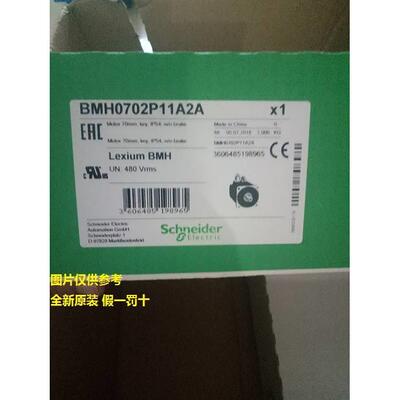 现货BCH0801O12A1C BCH0801012A1C施耐德伺服电机全新原装正品