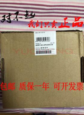 2866239菲尼克斯20A不间断电源全新原装QUINT-DC-UPS/24DC/20