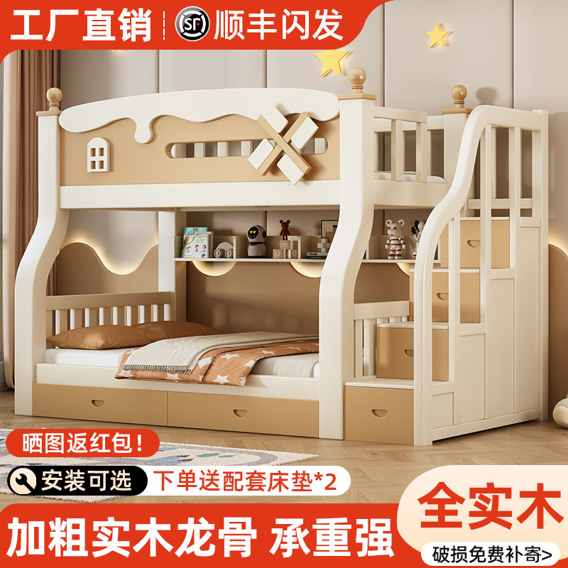 全实木加厚上下床双层床成人上下铺木床多功能儿童高低双人子母床