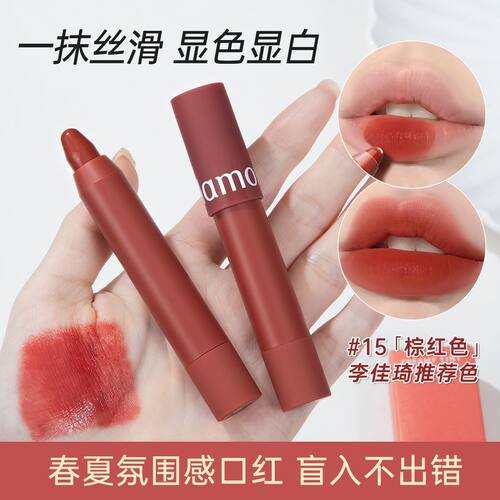 【官方正品】梦妆花心丝绒唇膏蜡笔口红丝滑显白不拔干学生平价