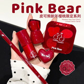 26年新色唇釉 pinkbear皮可熊新年樱桃限定彩镜面透明叠涂口红
