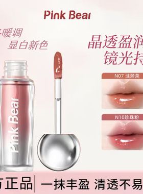 【 N11 肉桂贝果 秋冬显白唇釉】皮可熊灯泡滋润呵护蜜唇平价学生