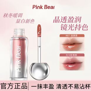 秋冬显白唇釉 肉桂贝果 皮可熊灯泡滋润呵护蜜唇平价学生 N11
