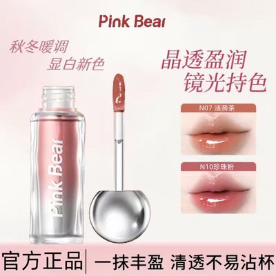 【N11肉桂贝果秋冬显白唇釉】