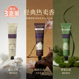 润培香氛护手霜女士冬季滋润保湿补水防干裂伴手礼护手霜便携正品