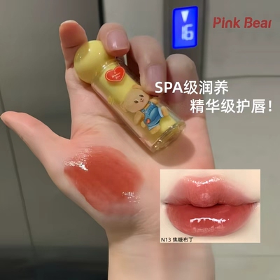 皮可熊黄油小熊联名款精华护唇唇蜜不易沾杯显白学生平价