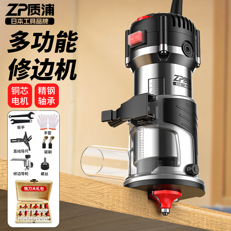 质浦多功能修边机木工开槽机