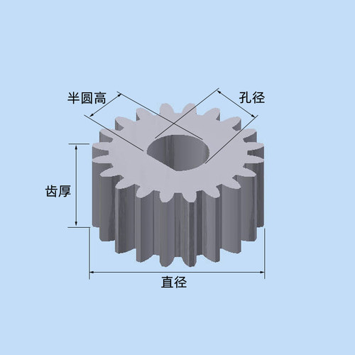 D形半圆孔1模圆柱直齿轮硬铝合金