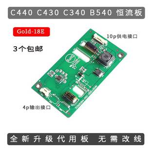 C440 000 C340 P01 004S B540高压恒流板升压板715G5364 全新B340