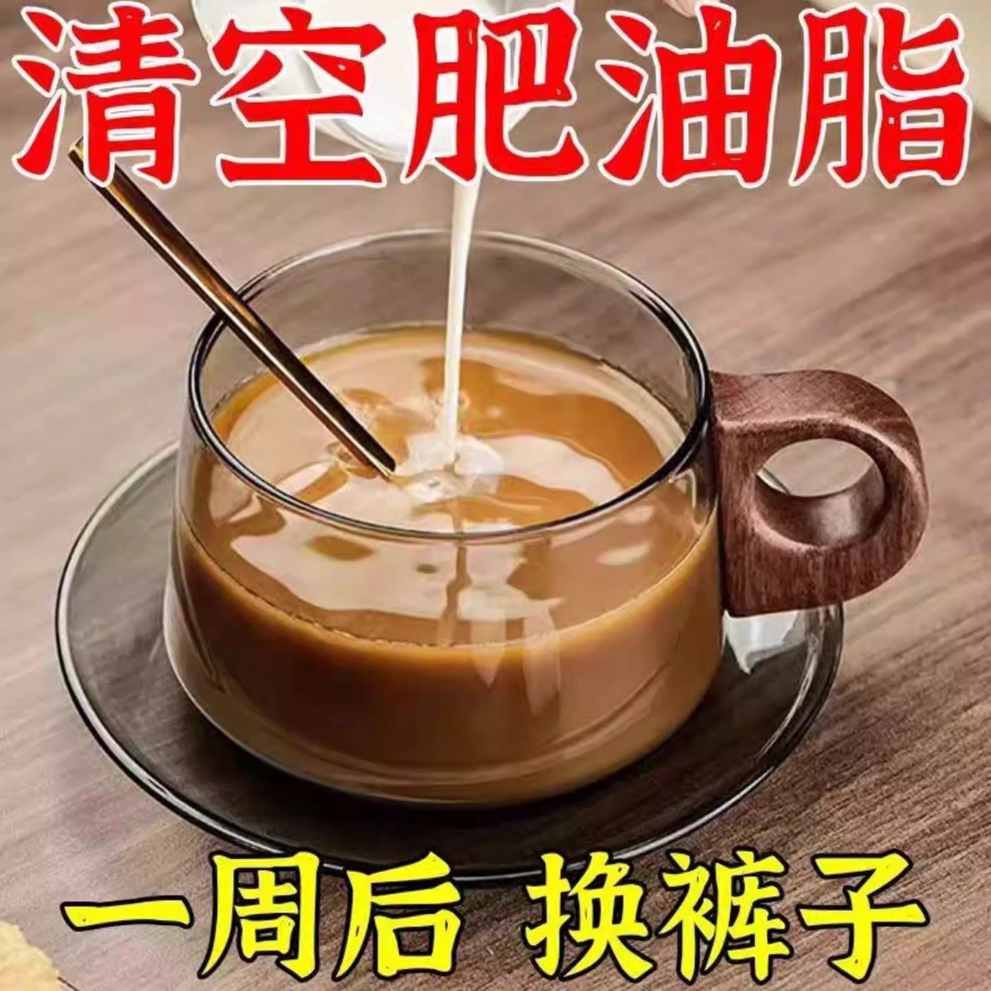 红豆薏仁芡实咖啡无糖0脂掉秤去湿寒速溶提高代谢饱腹感代餐正品,咖啡/麦片/冲饮,咖啡液,淘宝优惠券,粉丝福利购,淘宝优惠卷