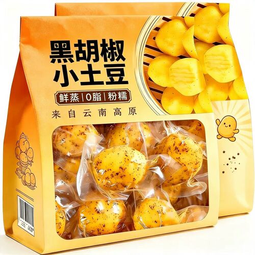 农科院即食黑椒土豆粗粮免煮早餐饱腹减低脂卡肥期轻食健身代餐