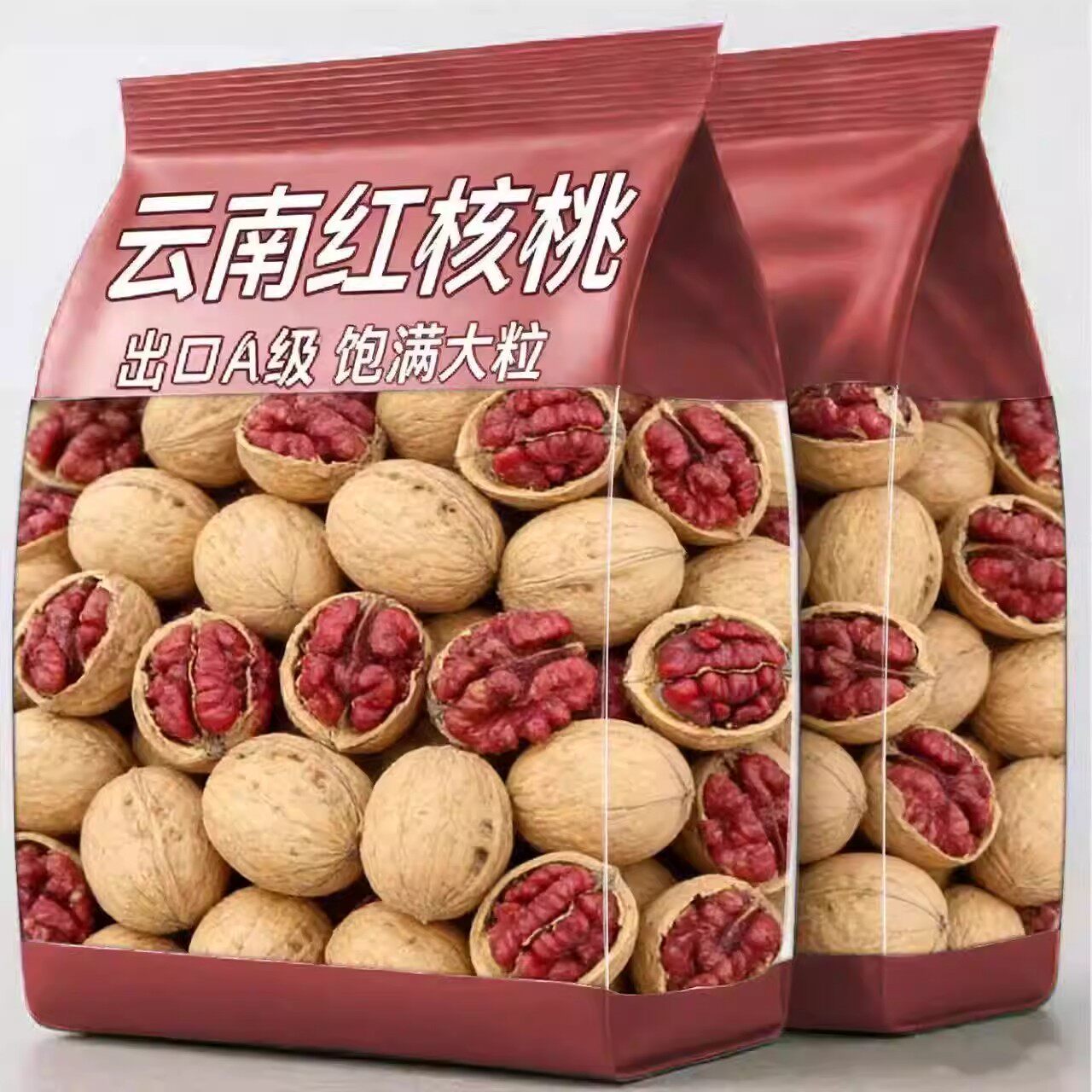 新疆特产新货红皮核桃红衣核桃薄壳红肉核桃坚果零食老人小孩孕妇