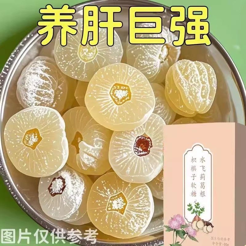 【给肝洗个澡】30倍水飞蓟软糖