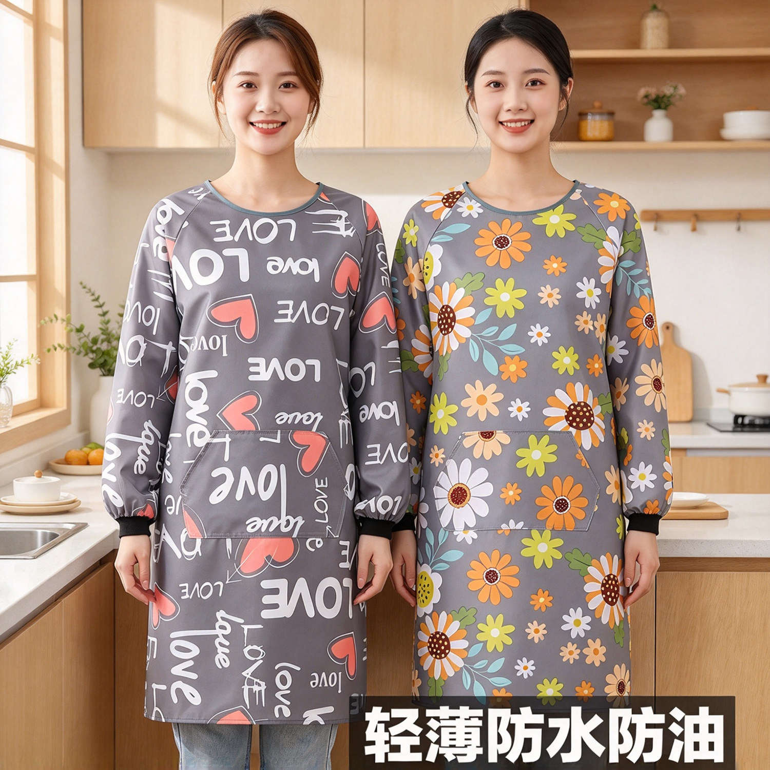 厨房家用防水防油长袖耐脏围裙