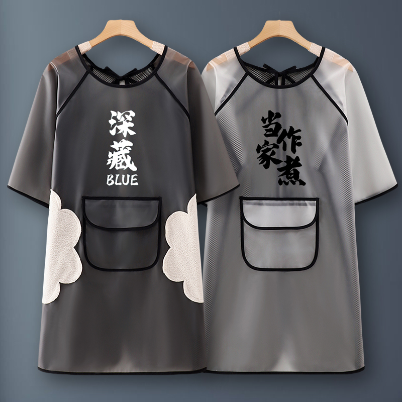 TPU半袖漂亮围裙厨房家用2025新款夏季罩衣做饭定制网红防油防水