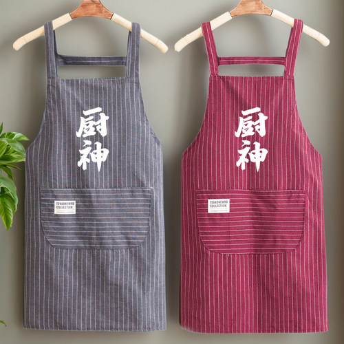 厨神围裙厨房家用工作服女简约做饭餐饮上班专用男士2026新款定制
