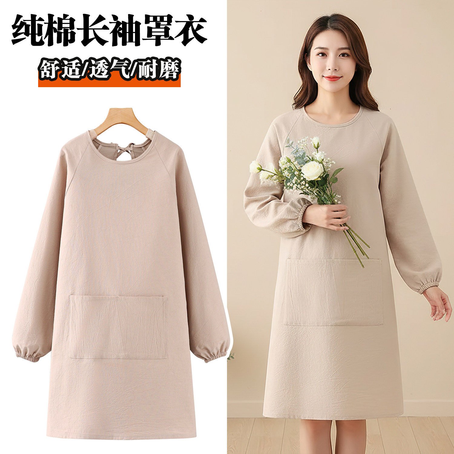 花艺师专用围裙厨房家用防脏男上班工作服定制logo印字罩衣女新款