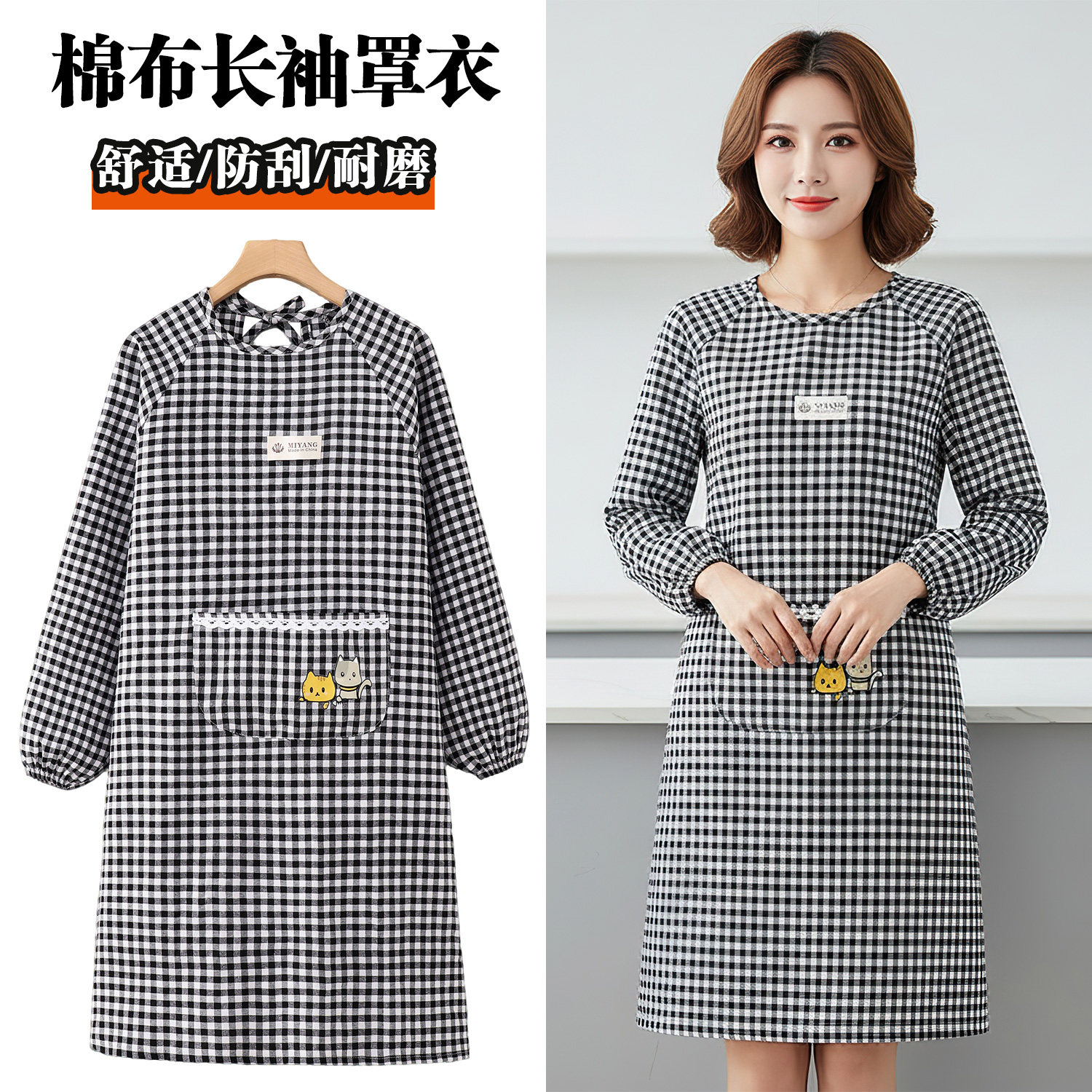 工厂车间围裙厨房家用商用工作服