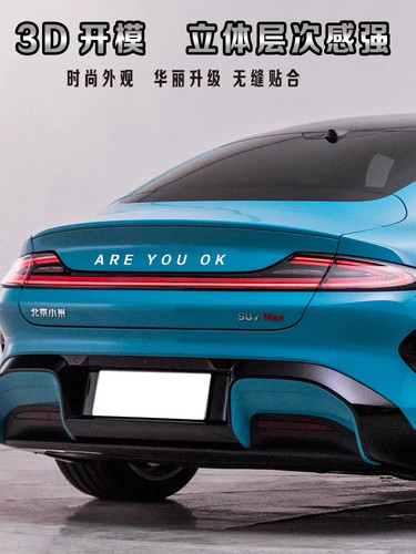 areyouok车贴车标3D立体创意英文字母ABS电镀尾标小米SU7专用车贴