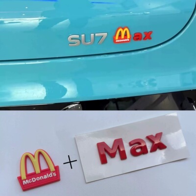 适用小米su7创始版改装3D车标贴麦当劳MaxPro米粥辣尾车标贴配件