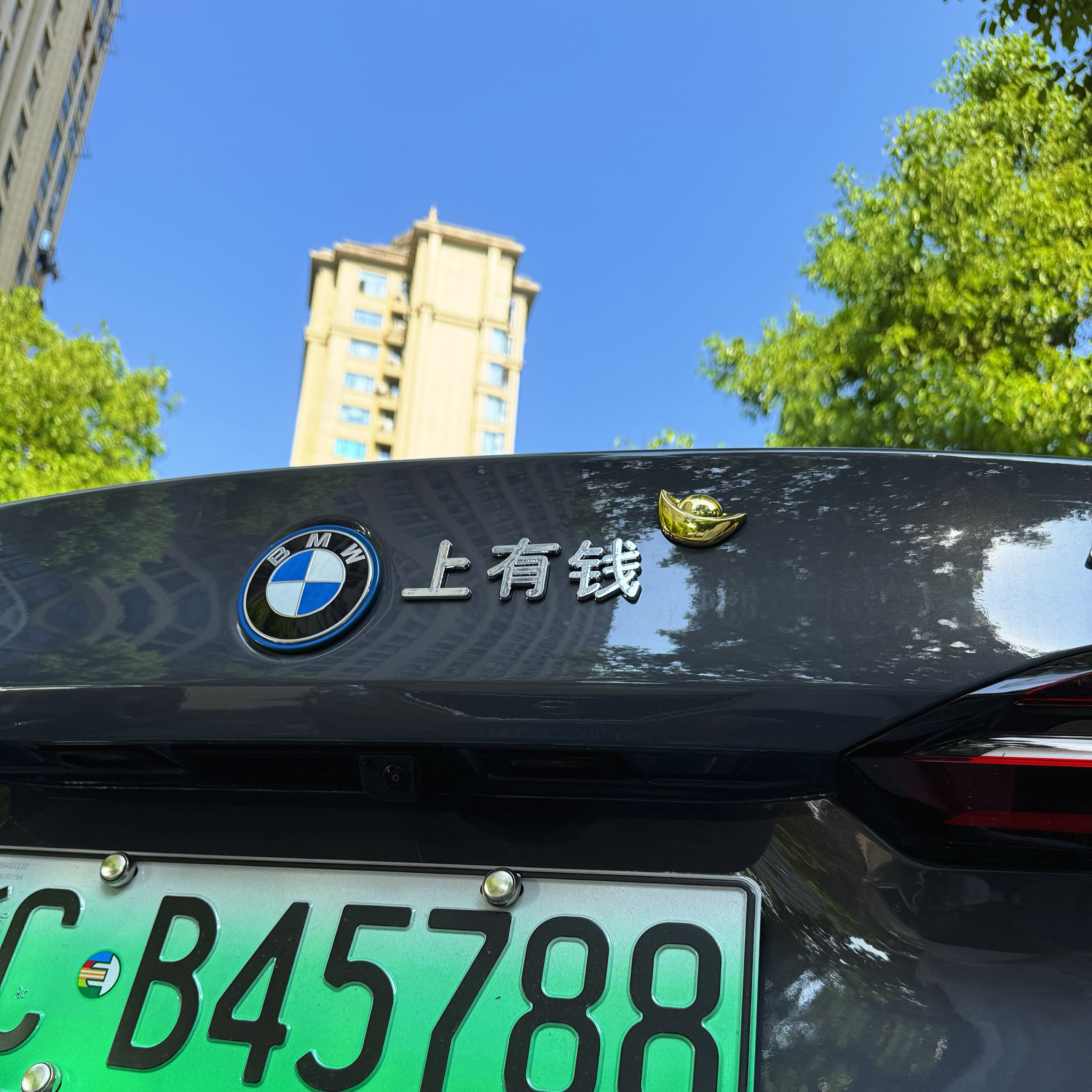 适用奔驰宝马奥迪大众文字改装牛马车纸贴3d立体创意搞笑网红车标