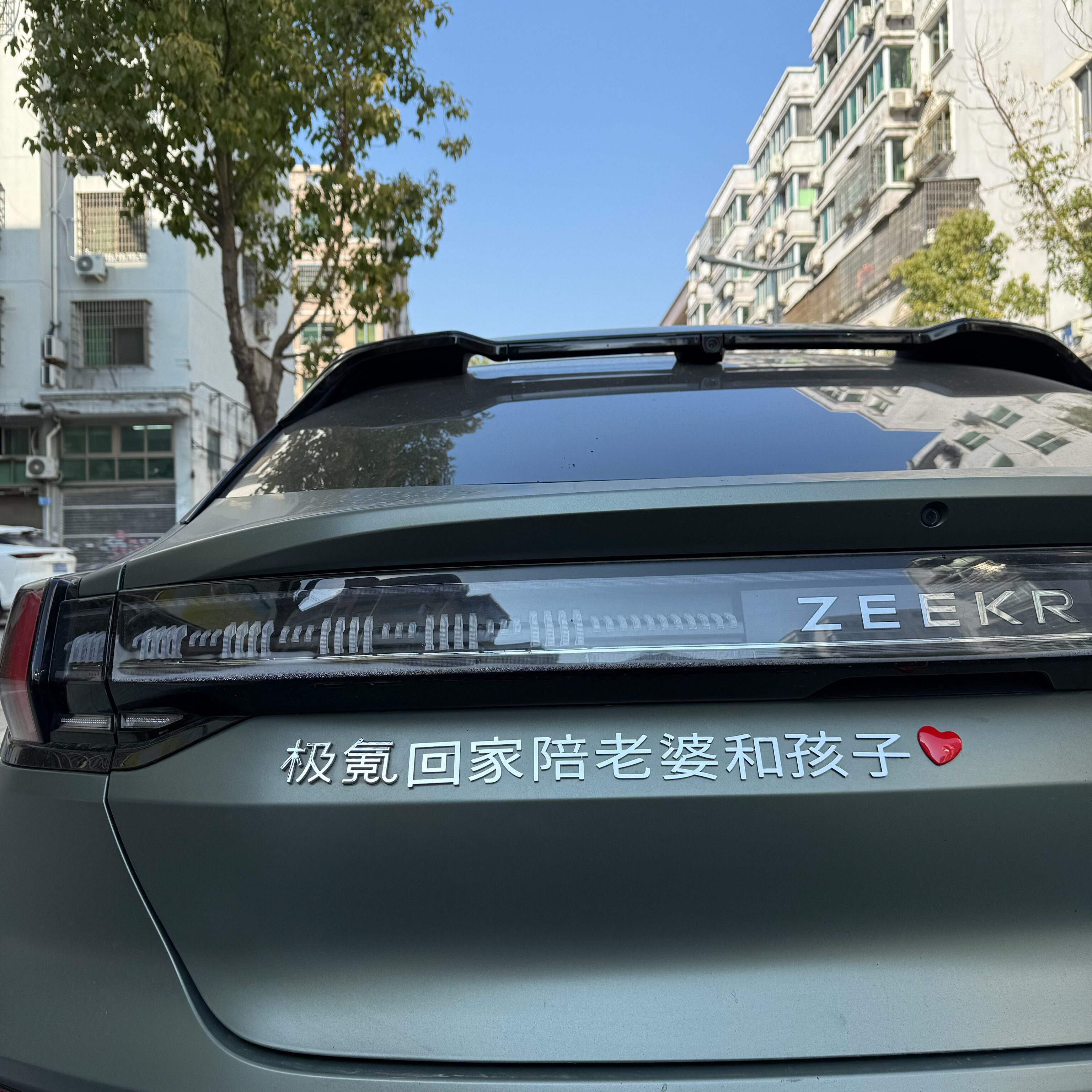 适用7X极氪回家陪老婆和孩子暴富上班创意文字车标装饰搞笑车尾贴