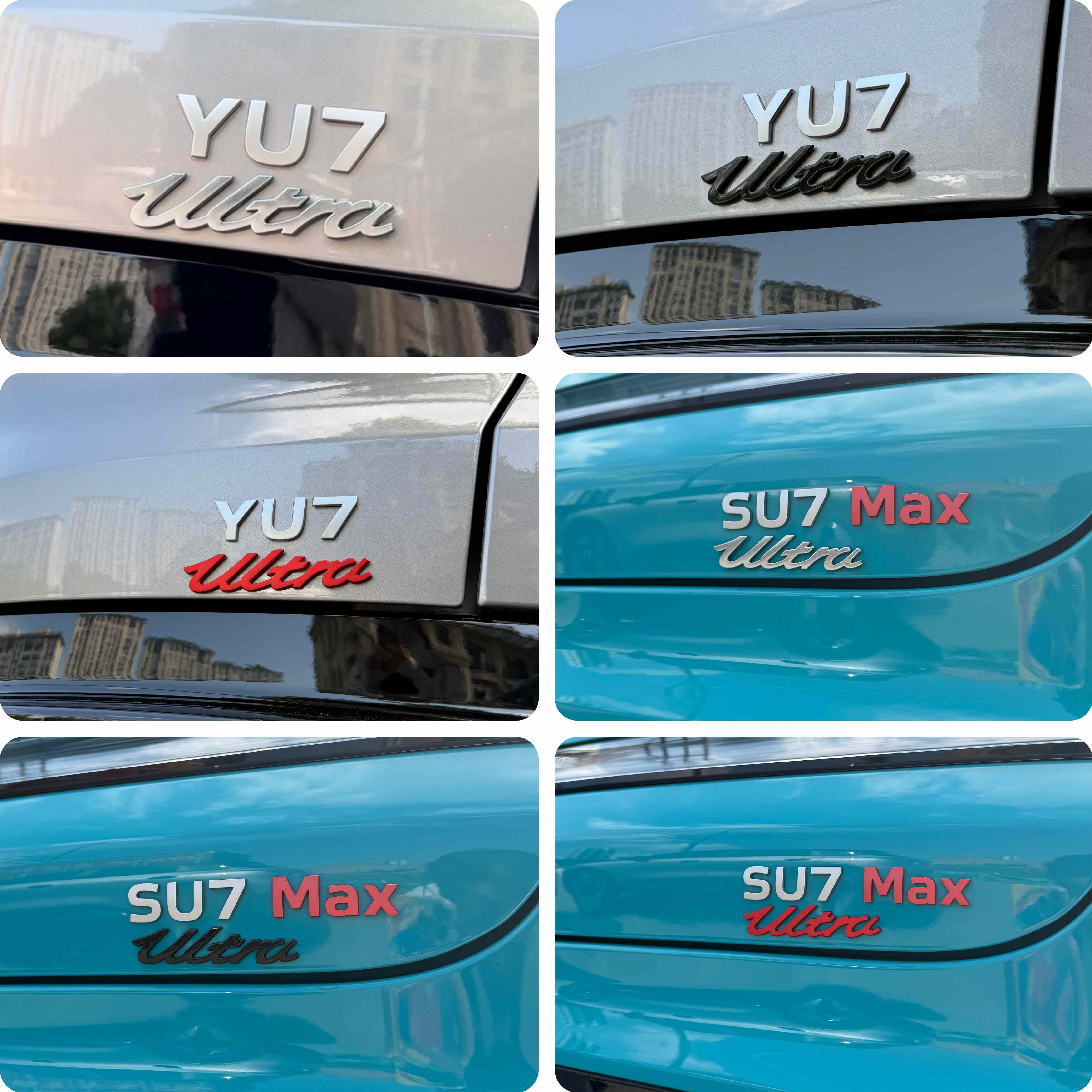 适用于小米YU7Ultra版Max汽车改装个性立体尾标3D电镀性能版字标