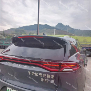 比亚迪唐车标改装千金散尽还复来李白不锈钢定制搞笑创意车尾标