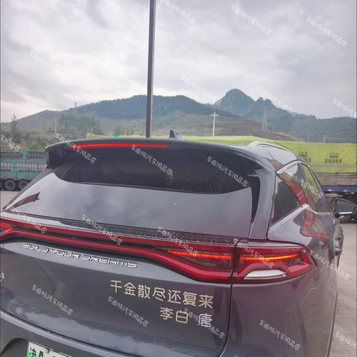 比亚迪唐车标改装千金散尽还复来李白不锈钢定制搞笑创意车尾标