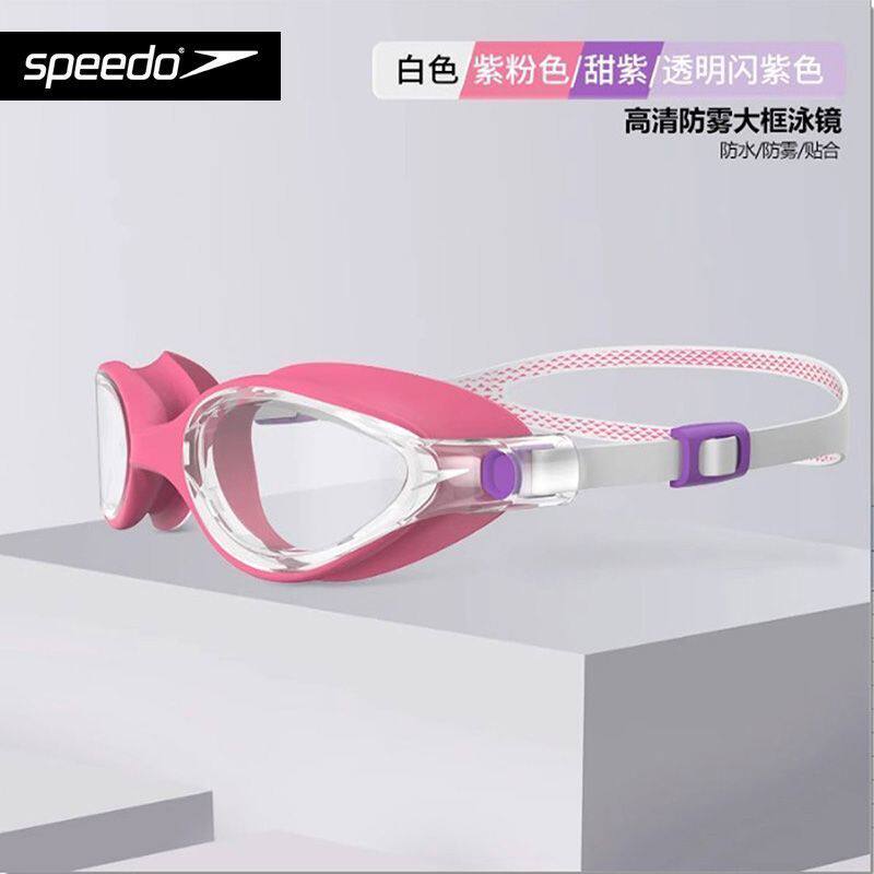 Speedo速比涛泳镜竞速防水防雾防紫外线高清泳镜游泳装备