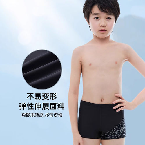 Speedo速比涛青少年儿童泳裤男孩中大童专业抗氯速干男童游泳短裤