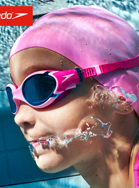 Speedo速比涛Biofuse云感2.0青少年儿童高清防雾游泳眼镜专业泳镜