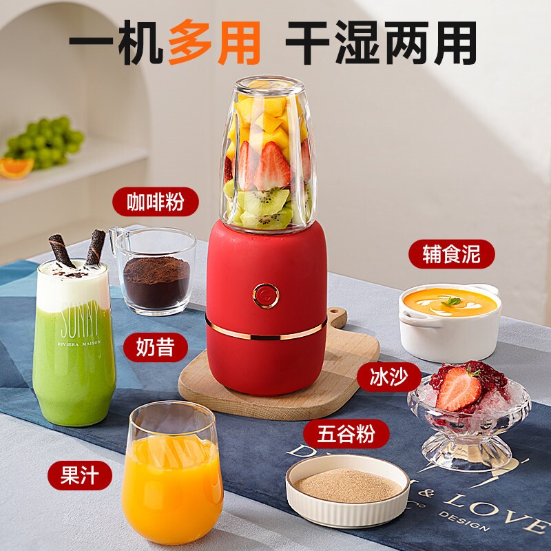 榨汁机家用小型多功能全自动果汁