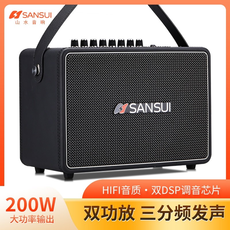 山水X600便携蓝牙音箱家用K唱歌音响一体机高音质户外广场舞声卡