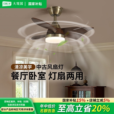 卧室直叶风扇灯中古风吊扇灯静音