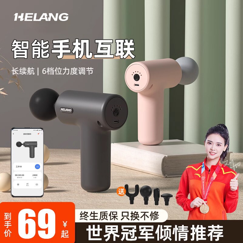 筋膜枪专业mini小型迷你肌肉按摩枪器男女生颈膜枪放松仪肌膜