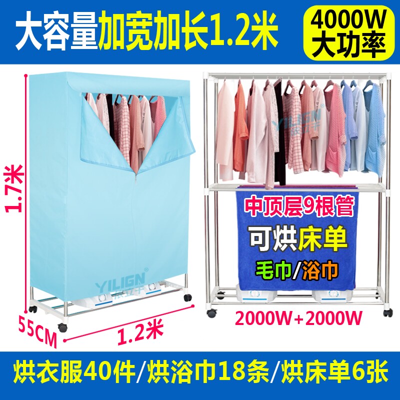 大容量干衣机智能遥控家用静音省