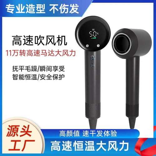 吹风机大功率家用负离子理发店专
