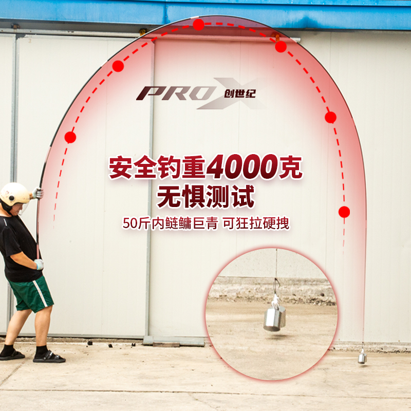 皇禾鲢鳙鱼竿手竿专用鲢鳙竿轻量大物竿19调大物杆轻量版大综合杆