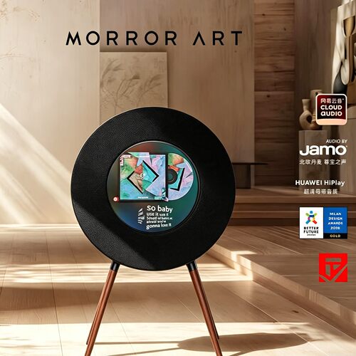 MORRORARTR1悬浮歌词唱片音箱