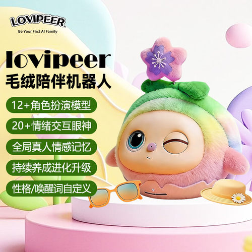 LOVI智能AI陪伴机器人