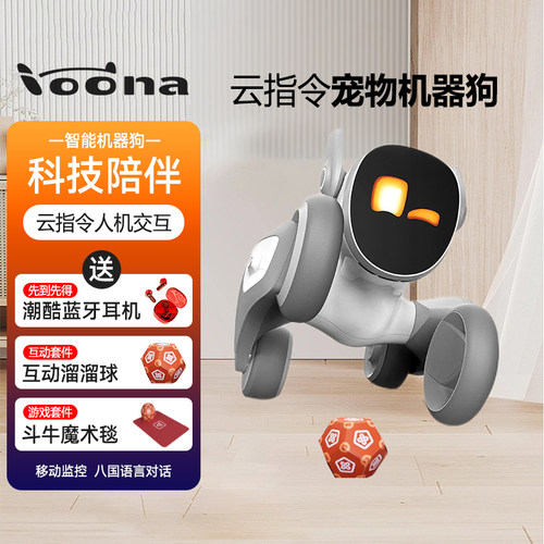 LOONA智能陪伴机器狗机器人
