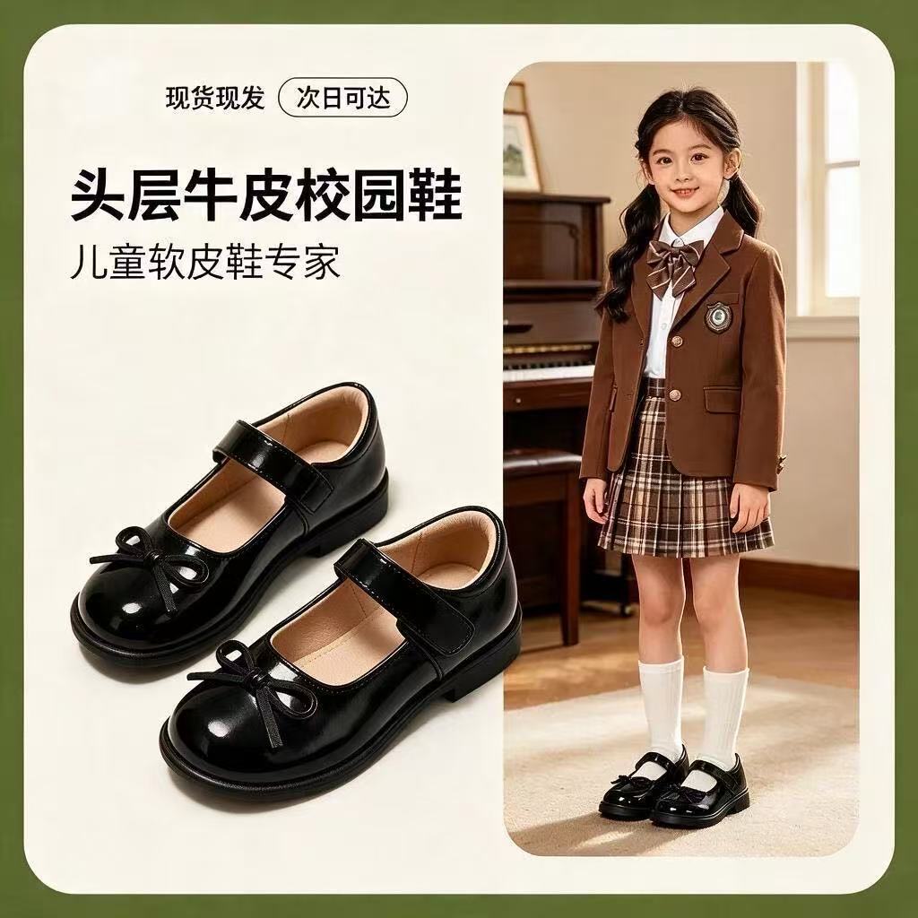 【老师推荐】女童黑色皮鞋演出鞋